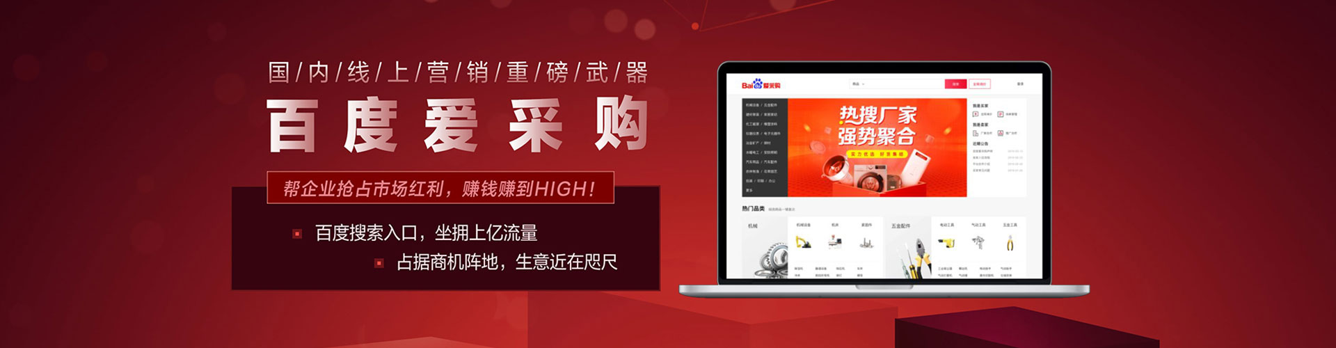 吴堡百度竞价代理