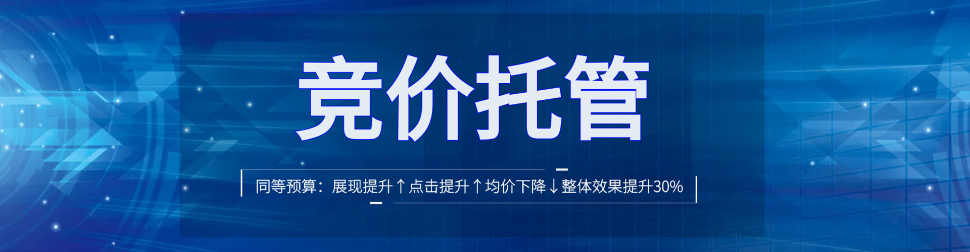 吴堡竞价端口开户