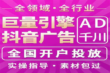 案例解析：如何通过百度推广实现快速转化